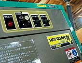高圧スチーム洗車機
